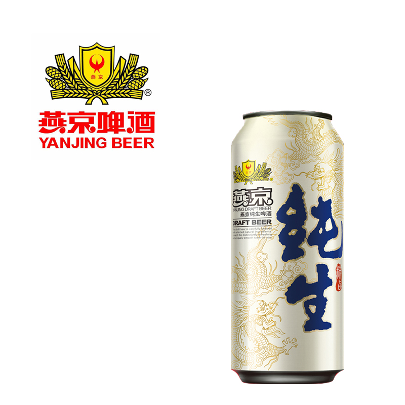 燕京精品纯生500听7度-桂林