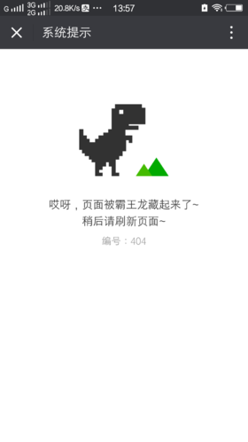 二水个个