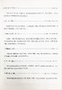 《蝶梦飞竹·新疆风格扬琴重奏合奏曲集》五线谱 商品缩略图2