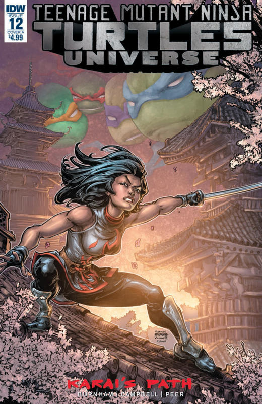 忍者神龟 TMNT Universe 商品图4