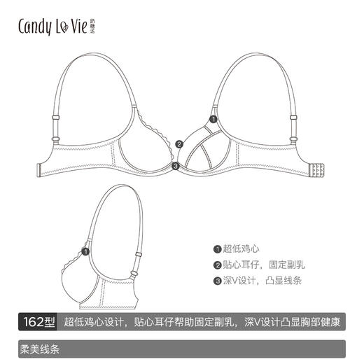 【已下架详情页跳转】适合123型圆盘型奶糖派低心65DE薄棉文胸大罩杯内衣 商品图5