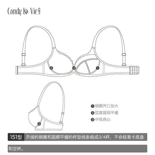 璞2.0版花舞151型 Candy La Vie奶糖派 薄棉文胸 大罩杯内衣 商品图1
