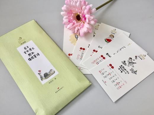 小林时光半月历/时节清语(现货)/2018年台历半月历配送榉木底座默认带广东教育出版社logo 商品图1