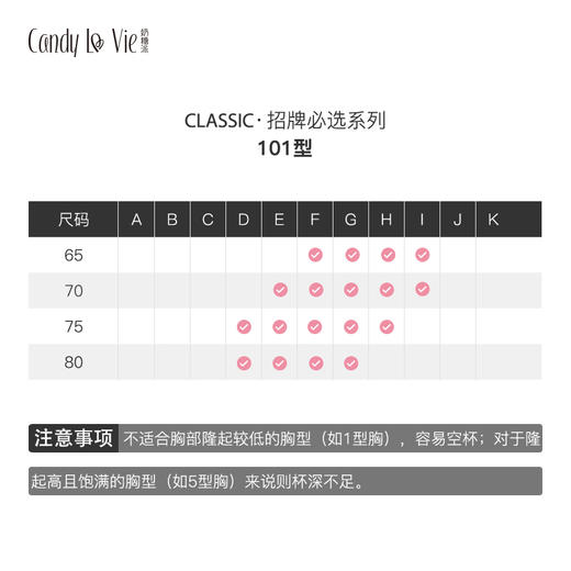 璞系列101型101C001悸动肤色百搭单品奶糖派 商品图3