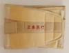 美式护腰带 商品缩略图0