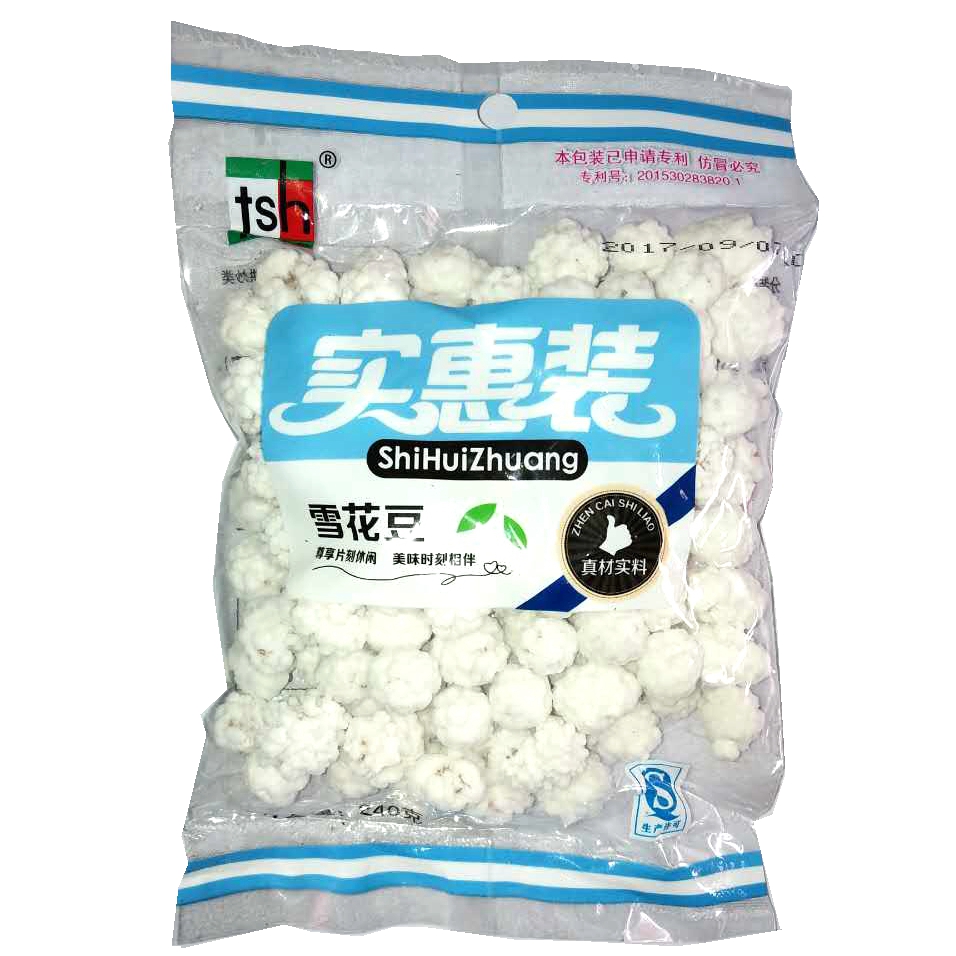 天时和 实惠装雪花豆/葡萄干 /南瓜子/玉带豆/香辣花生(坚果瓜子)