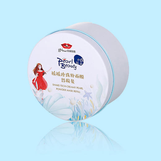 京润珍珠-摇摇粉替换装（10包）（偏远地区不包邮） 商品图0
