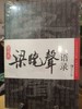 梁晓聲语录
 商品缩略图0