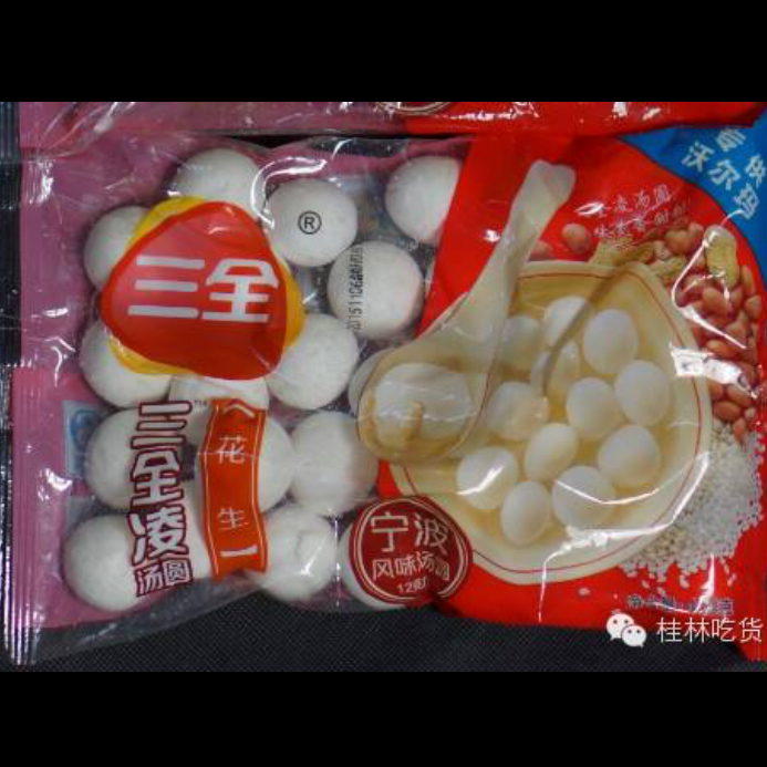 三全花生汤圆 一包装 500g