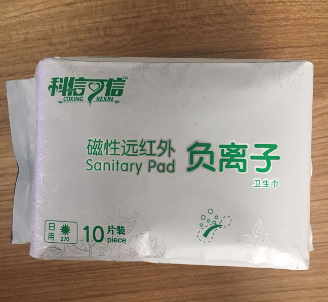 科信可信日用卫生巾