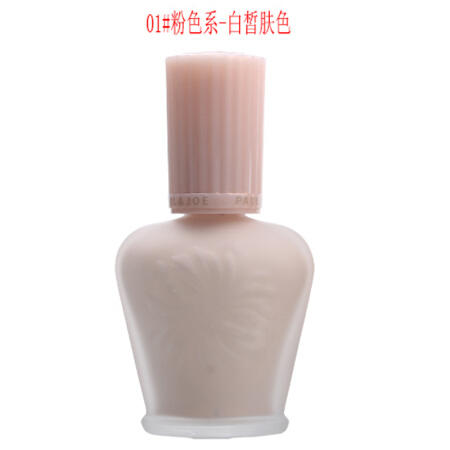 PAUL＆JOE搪瓷高效保湿调色妆前隔离霜 pj明星隔离30ml 轻盈无暇 商品图0