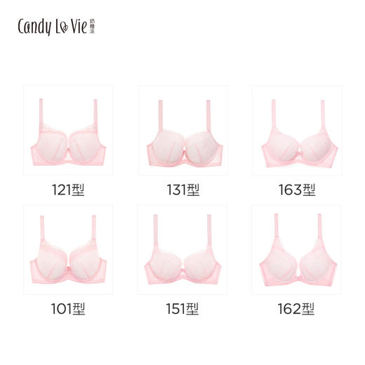 奶糖派 【超值限量款】冰晶粉蕾丝C004 舒适大罩杯内衣 薄棉杯大码文胸女 商品图1