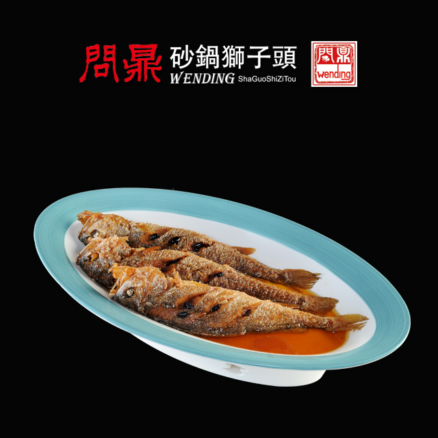 万滚鱼