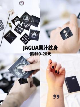 xtattoo jagua 纹身果汁两周纹身 不是海娜3ml 4个5*5模板纹身贴