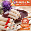 宝噜噜（啵乐乐） 奶酪鳕鱼肠 300g 商品缩略图0