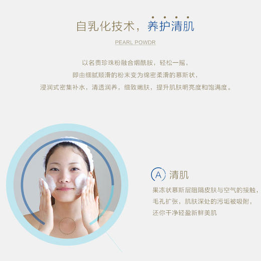 京润珍珠-摇摇粉替换装（10包）（偏远地区不包邮） 商品图1