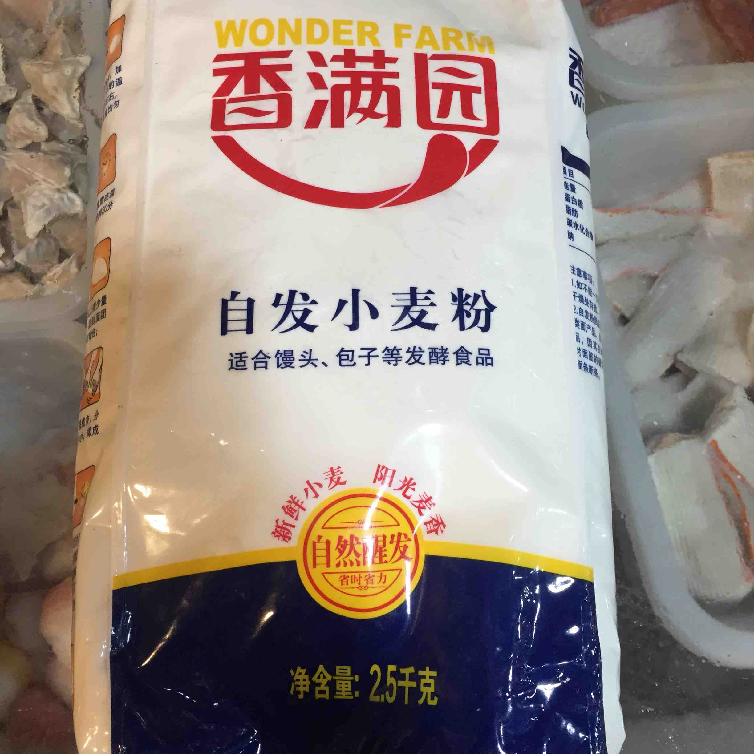 糵ʡ԰ԷС һװ 2.5kg