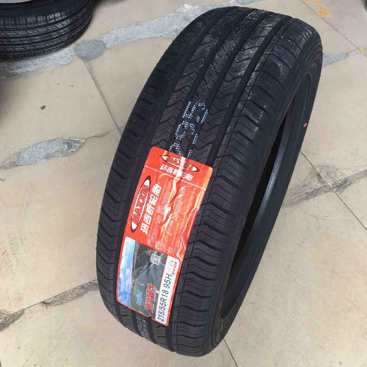玛吉斯HPM3 215/55R18 95H 商品图0