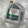 嘉实多GL-4手动变速箱油 商品缩略图1