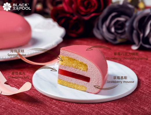 爱之心语 Melting Pinky 商品图1