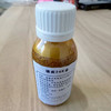 先知镜面土豪金玫瑰金银液体100ml 商品缩略图0