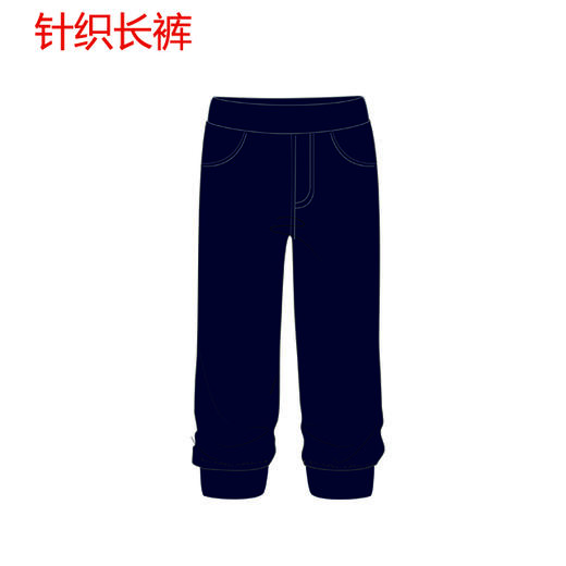 万科浦东幼儿园  男女童 脚口收口针织长裤 商品图0