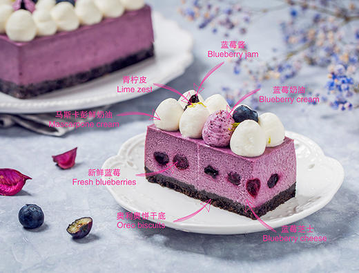 蓝莓芝士 Blueberry Cheese 商品图1
