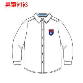 万科浦东幼儿园【男童】长袖衬衫