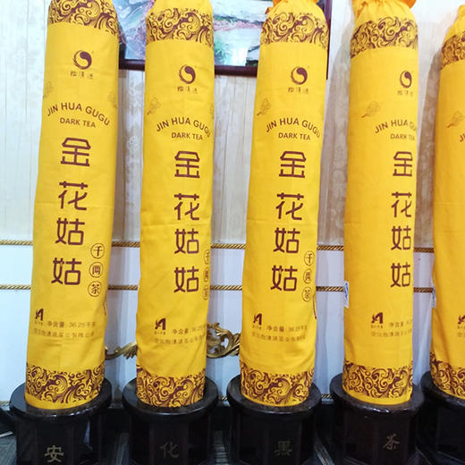 金花姑姑千两茶 商品图1