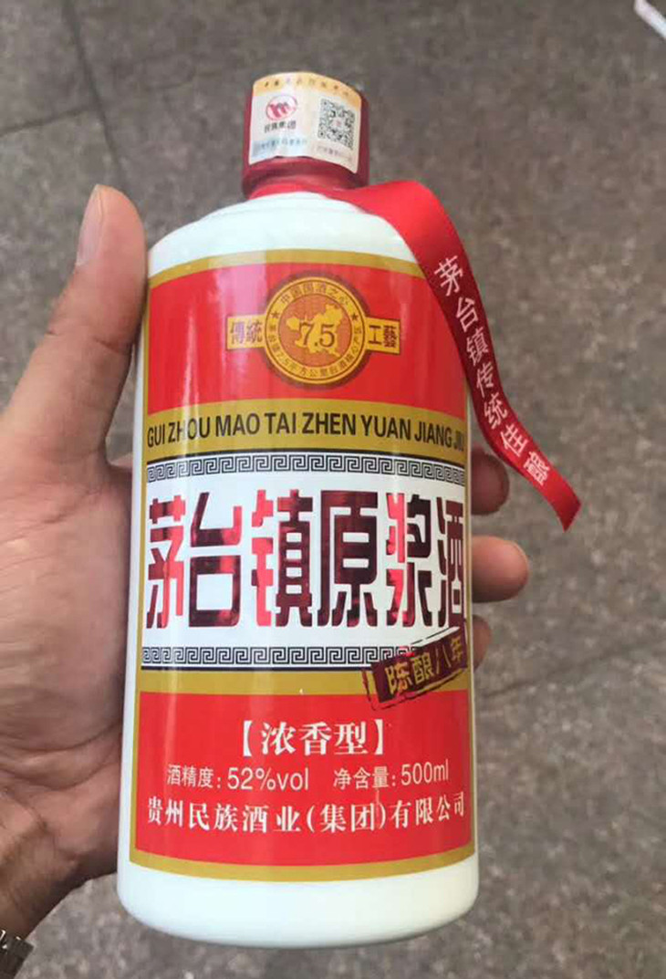 茅台镇原浆酒 52度 500ml 浓香型 100元/件*6瓶 仅剩50件