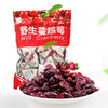 野生蔓越莓干(250g) 商品缩略图0