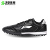 沃恺体育:LINING/李宁 运动鞋儿童足球鞋 ASTL026-2 商品缩略图0