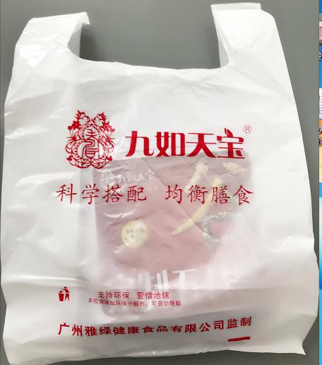 塑料袋（100个/把） 商品图0