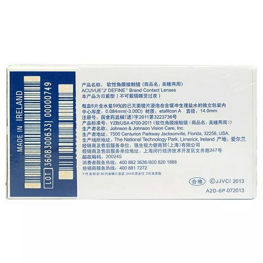 【需预订】强生美瞳妍妍双周抛彩色近视隐形近视眼镜6片两周抛 商品图4