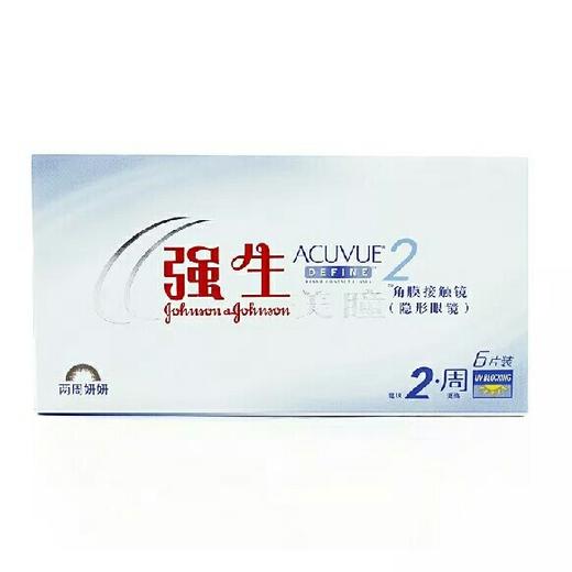 【需预订】强生美瞳妍妍双周抛彩色近视隐形近视眼镜6片两周抛 商品图2
