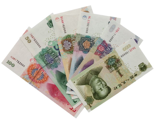 第五套人民币小全豹子号吉祥号666,888,999【收藏品 金银币 钱币 纪念