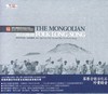 蒙古长调民歌 | 夸父音乐系列瑰宝系列 商品缩略图0