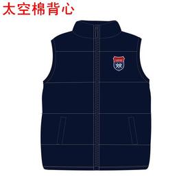 万科浦东幼儿园  男女童 太空棉服背心