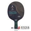 EAKENT育康腾 太极碳素5木+2碳素乓乒底板 商品缩略图1