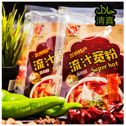 清真流汁宽粉（袋装） 商品图1