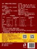 清真流汁宽粉（袋装） 商品缩略图3