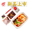 秘制宽粉火锅（盒装） 商品缩略图3