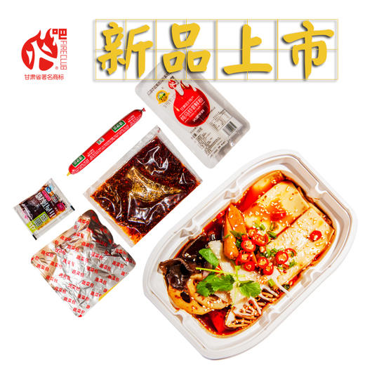 秘制宽粉火锅（盒装） 商品图3