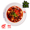 清真流汁宽粉（袋装） 商品缩略图4
