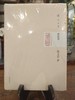 钱文忠集 商品缩略图1