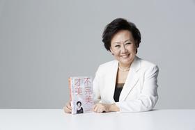 课时6【爱的矛盾】故事：你研究过爱人吗？