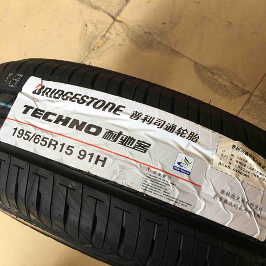 普利司通 TECHNO 195/65R15 91H 商品图1