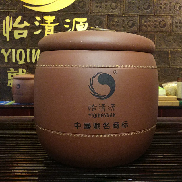 怡清源紫砂茶缸 自提