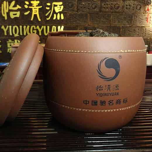 怡清源紫砂茶缸 自提 商品图1