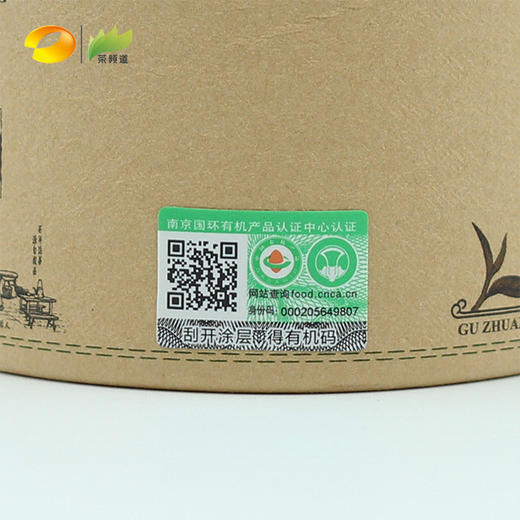 普洱生茶  李记谷庄  2016年公爵号金瓜生茶   100g 商品图5